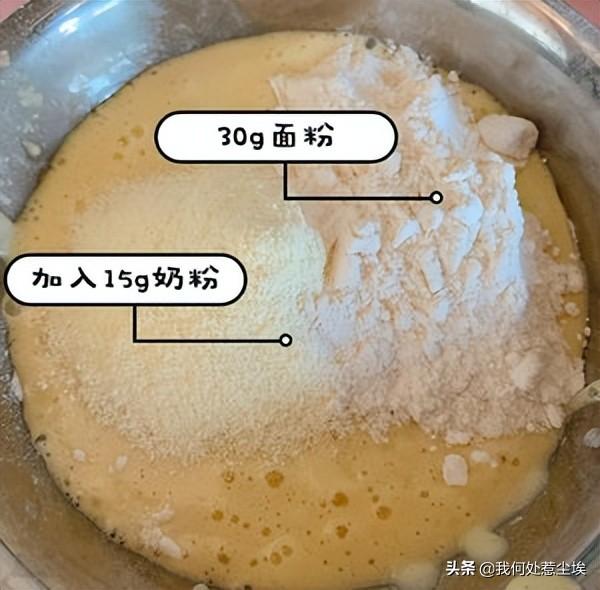宝宝辅食苹果鸡蛋松饼的做法（宝宝辅食苹果奶香松饼）(4)