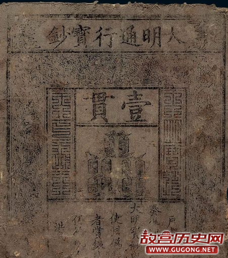 领人惊奇的中国古代纸币防伪技术