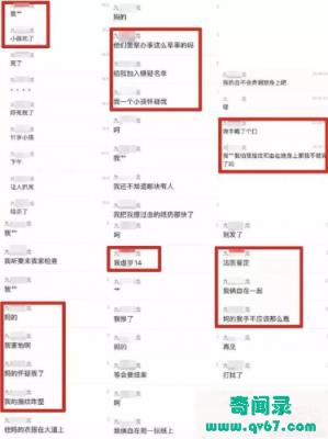 大连10岁女孩惨死，13岁凶手免刑，未成年人保护法我们究竟在保护谁...
