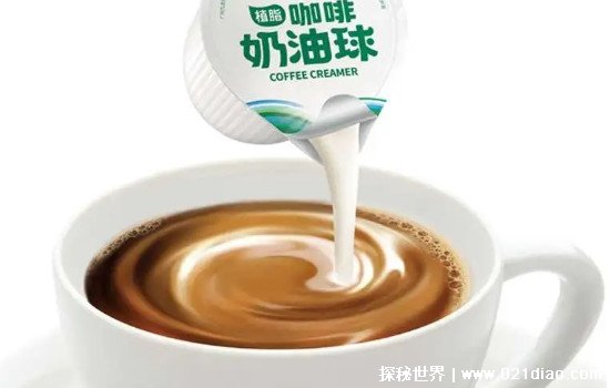 奶精球是什么东西，咖啡中的调味料奶制品被称为咖啡伴侣