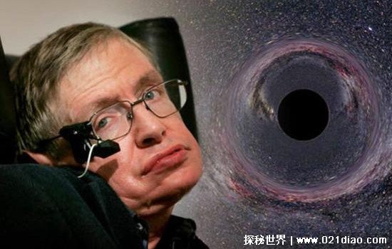 黑洞吞噬的东西去哪了，科学家猜测被白洞又吐出来了