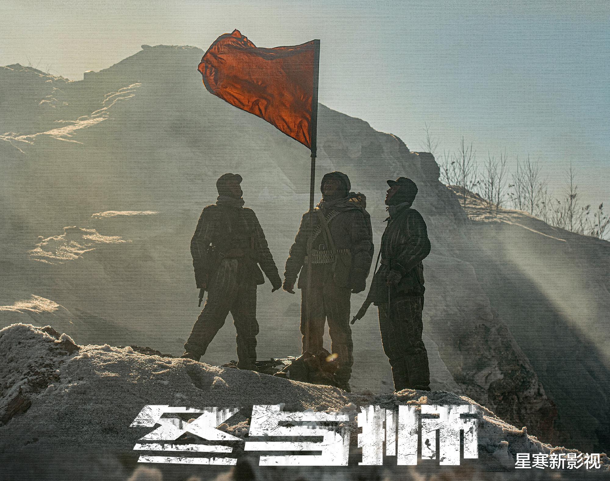 《冰雪尖刀连》定档CCTV1，制作精良，剧情精彩，战争剧又有王炸
