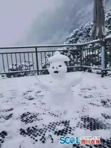 值得去的旅游景点四川看雪四川多家景区降入秋初雪7