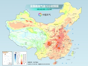 你还在盛夏？这里的秋天要提前上线了 局地还可能见雪……
