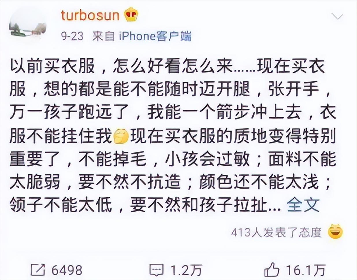 赵丽颖被曝怀孕细节，她回应了 网友：没想到她也会这样？