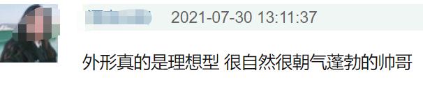 汪顺夺金创中国游泳新历史 富二代身份曝光，老爸公司年产值千万（汪顺夺金创中国游泳新历史）(17)