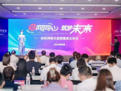 2024年快应用开发者大会即将强势开启，聚焦AI洞见未来