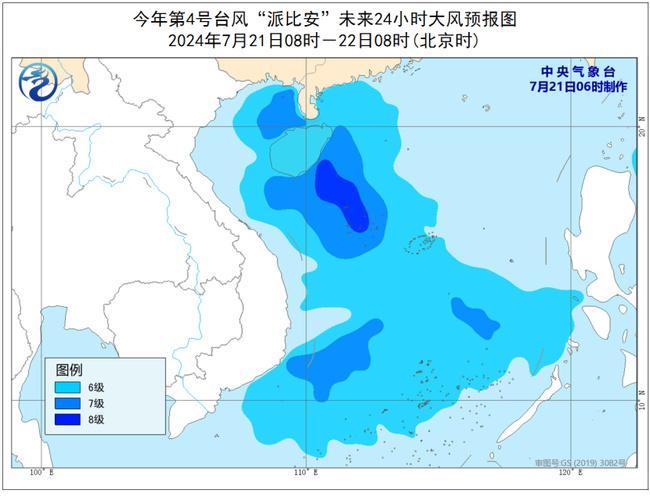 2024年4号台风“派比安”最新消息 台风“派比安”最新路径登陆位置预测