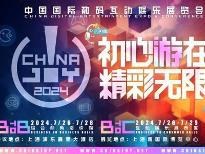 光宝盛大参与2024上海国际汽车灯具展览会